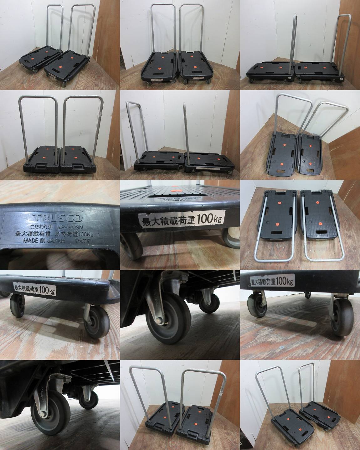 C860●TRUSCO■トラスコ■こまわり君■MP-6039N■台車■2台セット■中古品