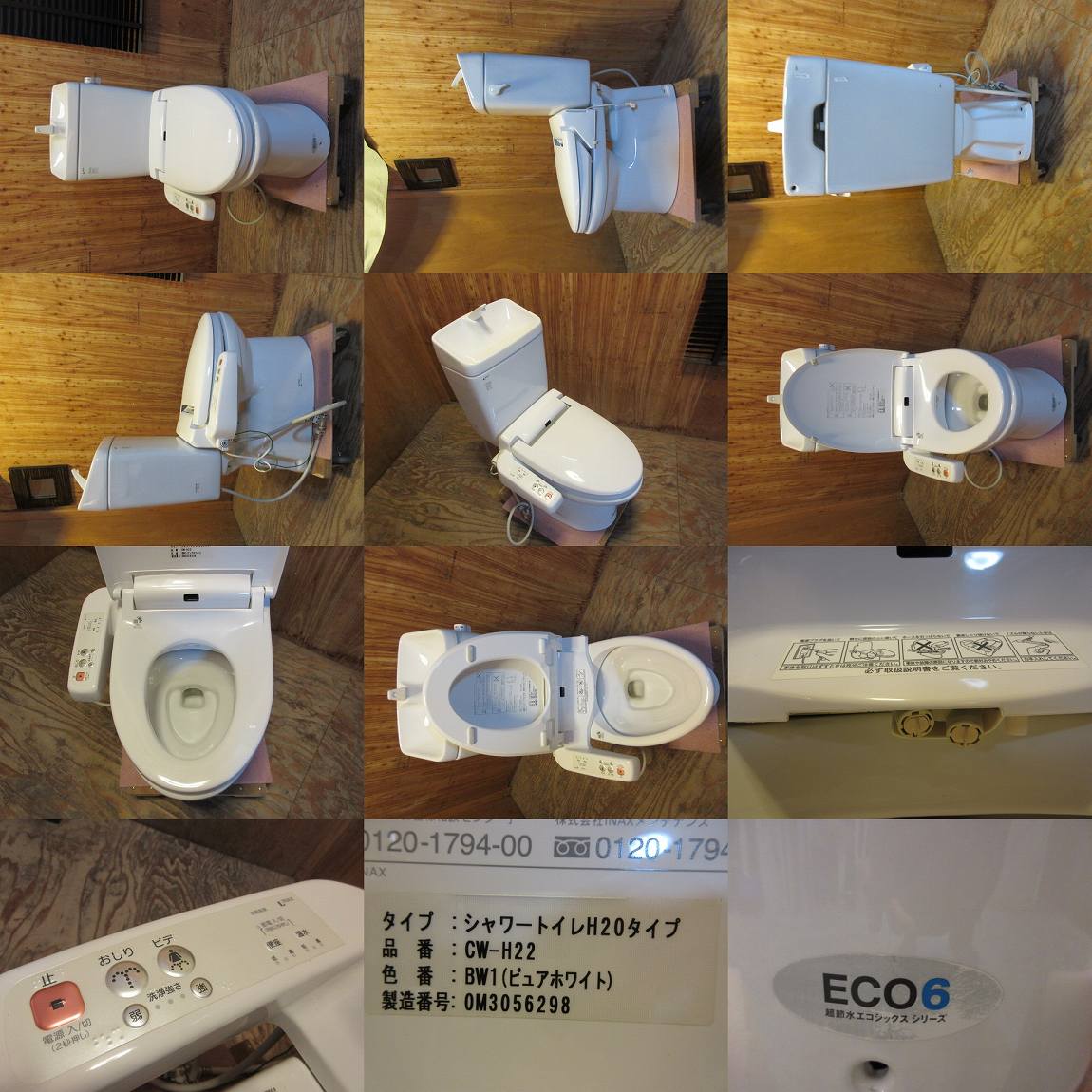 此商品圖像無法被轉載請進入原始網查看